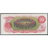 Image 2 : Bank of Canada $50, 1975
