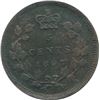 Image 2 : 1897 Five Cents