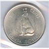 Image 2 : 1967 Fifty Cents