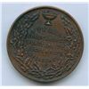 Image 2 : Toronto Public School Medal in Bronze.