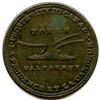 Image 2 : Upper Canada Tokens - Lot of 10
