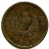 Image 2 : Nova Scotia One Penny Tokens - Lot of 7