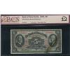 Image 1 : Bank of Nova Scotia $5, 1935