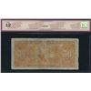 Image 2 : Bank of Canada $50, 1937