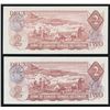 Image 2 : Bank of Canada $2, 1974 - Lot of 2 Radars