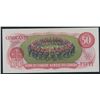 Image 2 : Bank of Canada $50, 1975 - Changeover