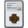 Image 1 : 1876H One Cent
