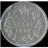 Image 3 : 1884 Five Cents - Near Pointed 4