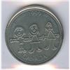 Image 2 : 1999 Twenty-Five Cents - September Mule