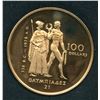 Image 2 : 1976 Canada $100 Gold