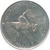 Image 2 : 1967 Fifty Cents Flip Strike Error