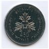 Image 2 : RCM Twenty-Five Cents Test Token