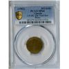 Image 1 : Elizabeth II Brass Specimen Uniface Maple Leaf Die Trial