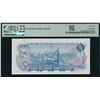 Image 2 : Bank of Canada $5, 1972 - Low Serial #15
