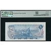 Image 2 : Bank of Canada $5, 1972 - Low Serial #22