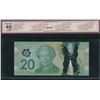 Image 2 : Bank of Canada $20, 2012 - Ascending/Descending Ladder