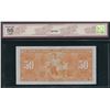Image 2 : Bank of Canada $50, 1937