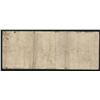 Image 2 : Clifton, New Brunswick, Read, Stevenson & Co. $1, 1876