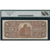 Image 2 : Canadian Bank of Commerce $5, 1892 - Yukon O/P