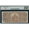 Image 2 : Canadian Bank of Commerce $5, 1906 - Test Note