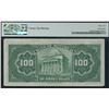 Image 2 : Bank of Montreal $100, 1923