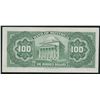 Image 2 : Bank of Montreal $100, 1931