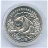 Image 2 : 1986 China Giant Panda 5 Yuan Uncirculated Silver Coin with COA