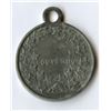 Image 2 : Lr. 1731 — Fete Nationale, Montreal, Quebec. 1874. White Metal.