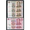 Image 2 : China - Group of 16 Banknotes
