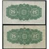 Image 2 : Dominion of Canada 25 cents, 1923 - Lot of 2 Consecutive