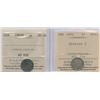 Victoria Silver Five Cents - ICCS Group of 2
