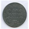 Image 1 : 1899 Fifty Cents