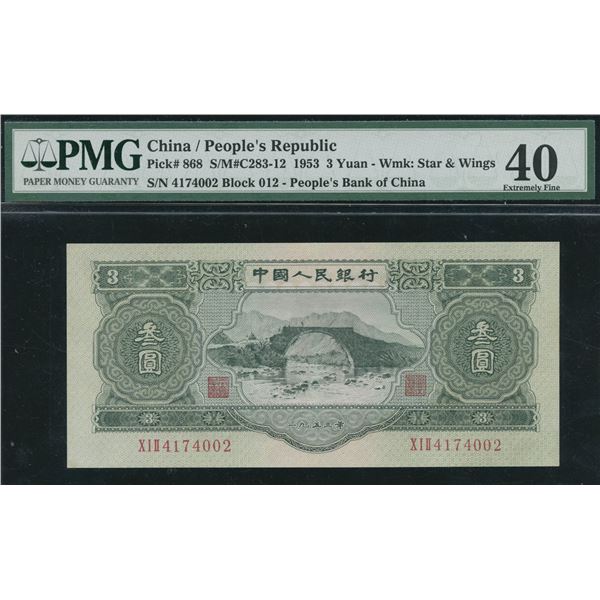 China People's Republic 3 Yuan, 1953 Pick 868 S/M#C283-12