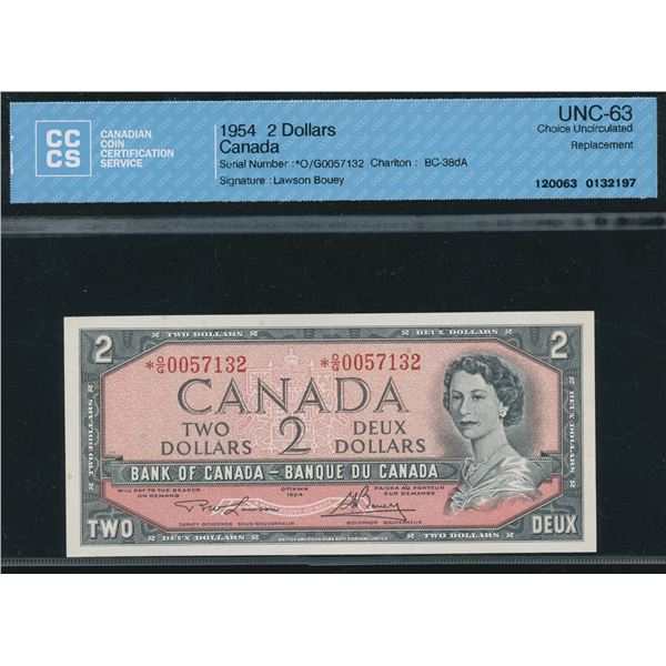 Bank of Canada $2, 1954 - Replacement