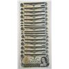 Image 2 : Bank of Canada $1, 1973 - Lot of 45 Consecutive Serial Numbers
