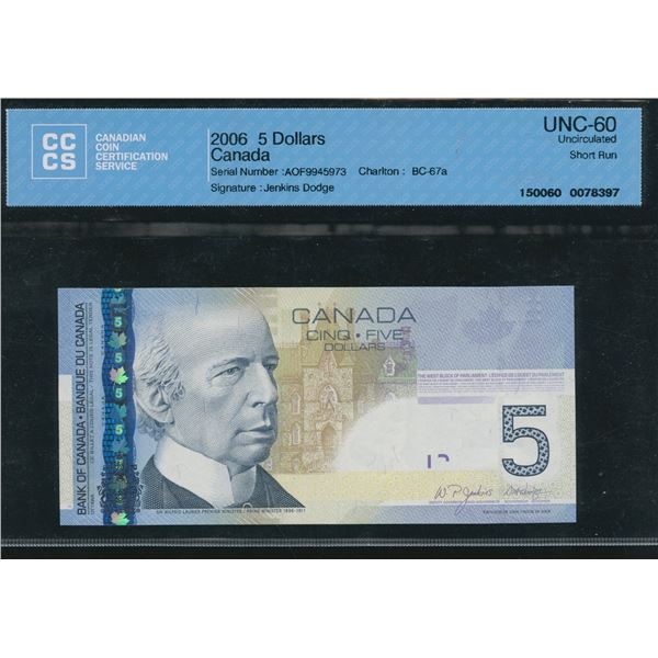 Bank of Canada $5, 2006 - Short Run
