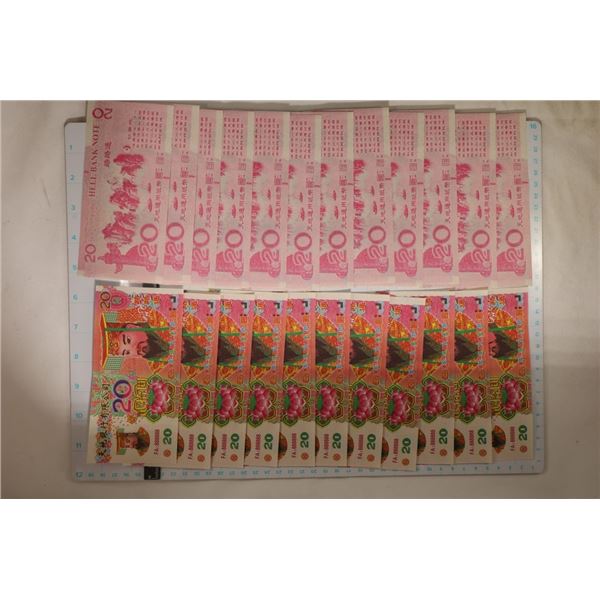 23 CHINESE COLORIZED $20 HELL NOTES. CRISP UNC