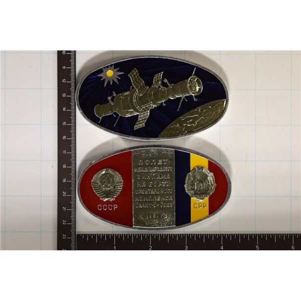 1979 & 1981 RUSSIA COLORIZED ORBITAL SPACE MEDALS