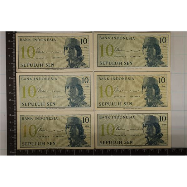 6-1964 INDONESIA 10 SEN BILLS.  5 ARE CRISP UNC