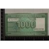 Image 2 : CIRCA 2011 LIBAN 1000 LIVRES CRISP UNC BILL