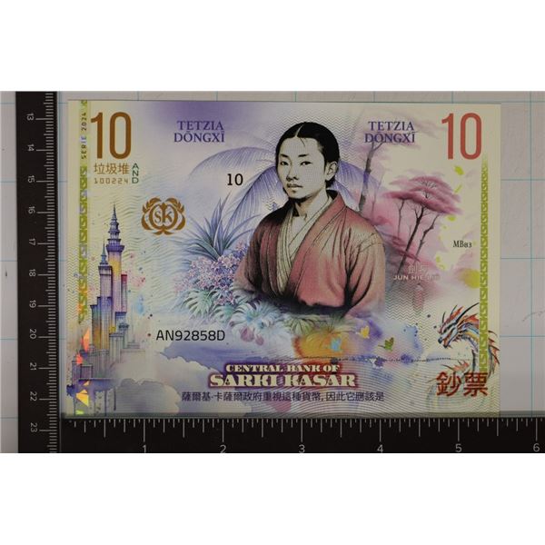 2024 BANK OF SARKI KASAR 10 DONGXI CRISP UNC