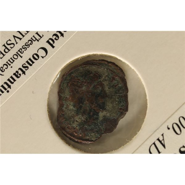 337-361 A.D. CONSTANTIUS II ANCIENT COIN.