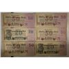 Image 1 : 6-1923 GERMAN 20 MILLION MARK INFLATION CURRENCY