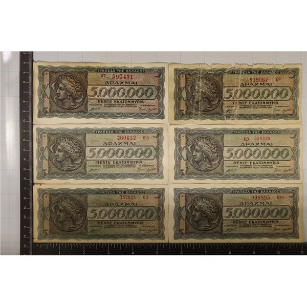 6-1944 GREECE 5,000,000 DRACHMAI BILLS
