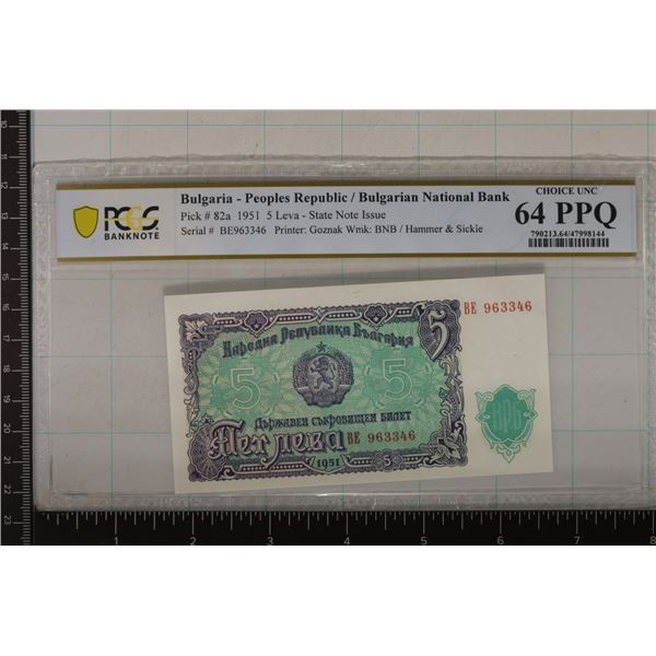 1951 BULGARIA-PEOPLES REPUBLIC 5 LEVA PCGS CHOICE