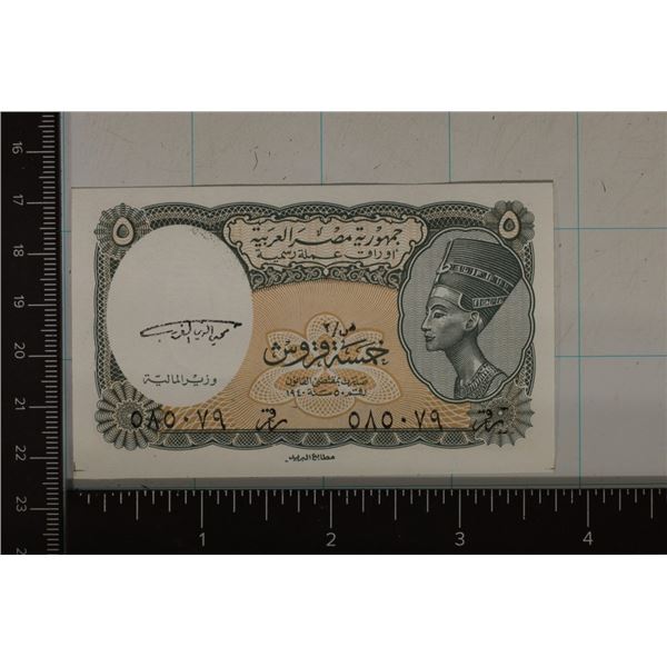 1940 ARAB REPUBLIC OF EGYPT 5 PIASTRES CU BILL