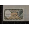 Image 1 : 1940 ARAB REPUBLIC OF EGYPT 5 PIASTRES CU BILL