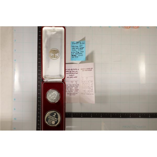 1987 ISRAEL 2 SILVER COIN UNC SET: 1 SHEQEL (14.4