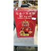 Image 2 : 2 18.9" BEARS WITH LANTERN AND MONEY BAG