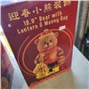 Image 2 : 2 18.9" BEARS WITH LANTERN AND MONEY BAG